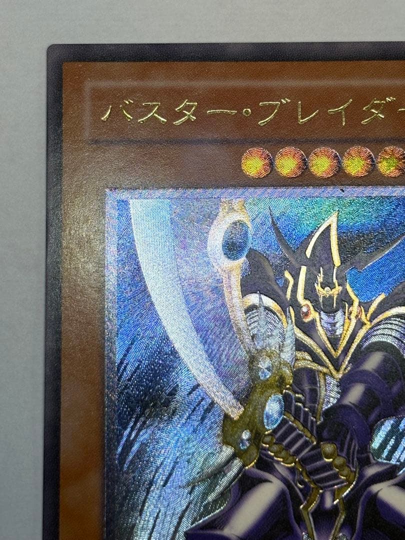 海*蔵様 新品とはいきませんが。。綺麗です。バスター・ブレイダー レリーフ 30