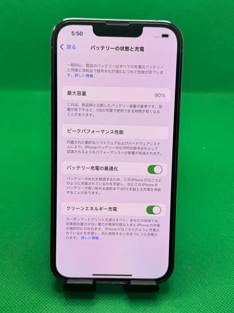 0166 IPHONE 13 PRO 128GB SIM フリー
