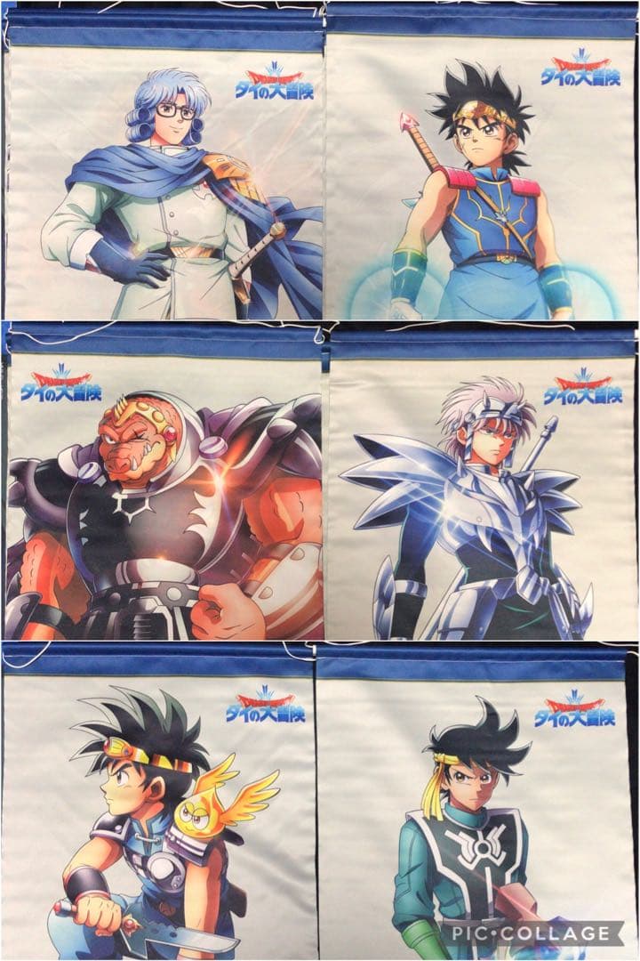 希少　ダイの大冒険　タペストリー　非売品　特典　ポップ　ヒュンケル　アバン