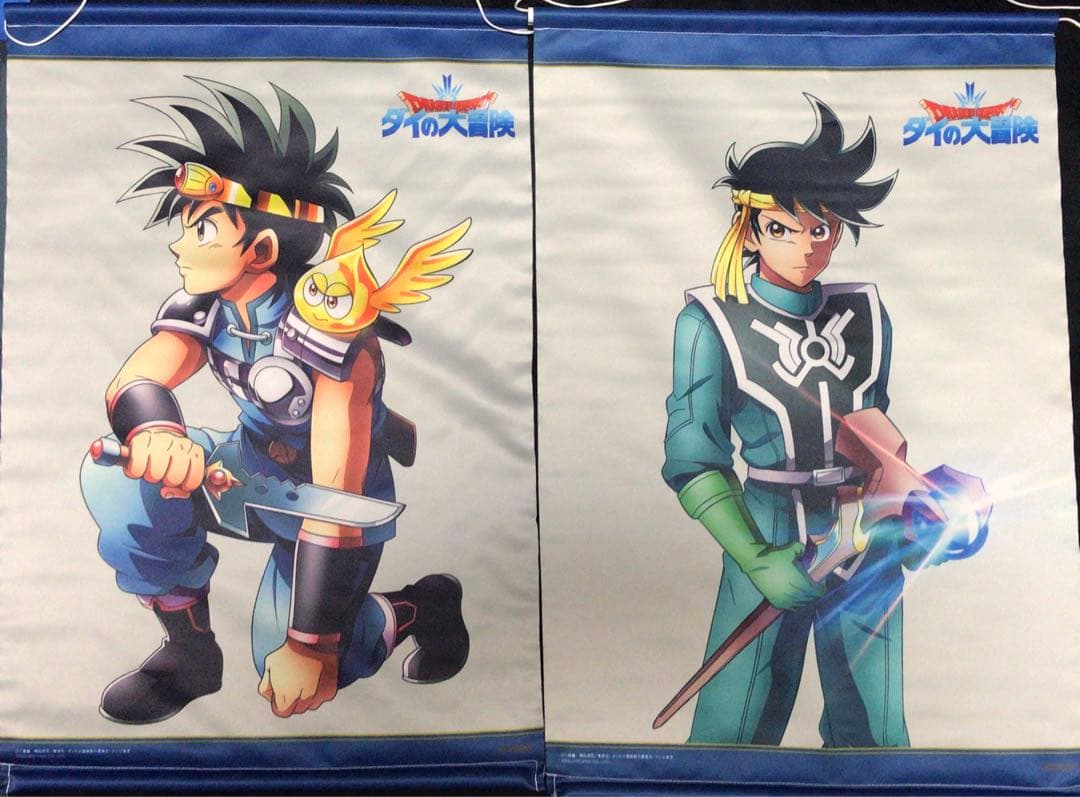 希少　ダイの大冒険　タペストリー　非売品　特典　ポップ　ヒュンケル　アバン