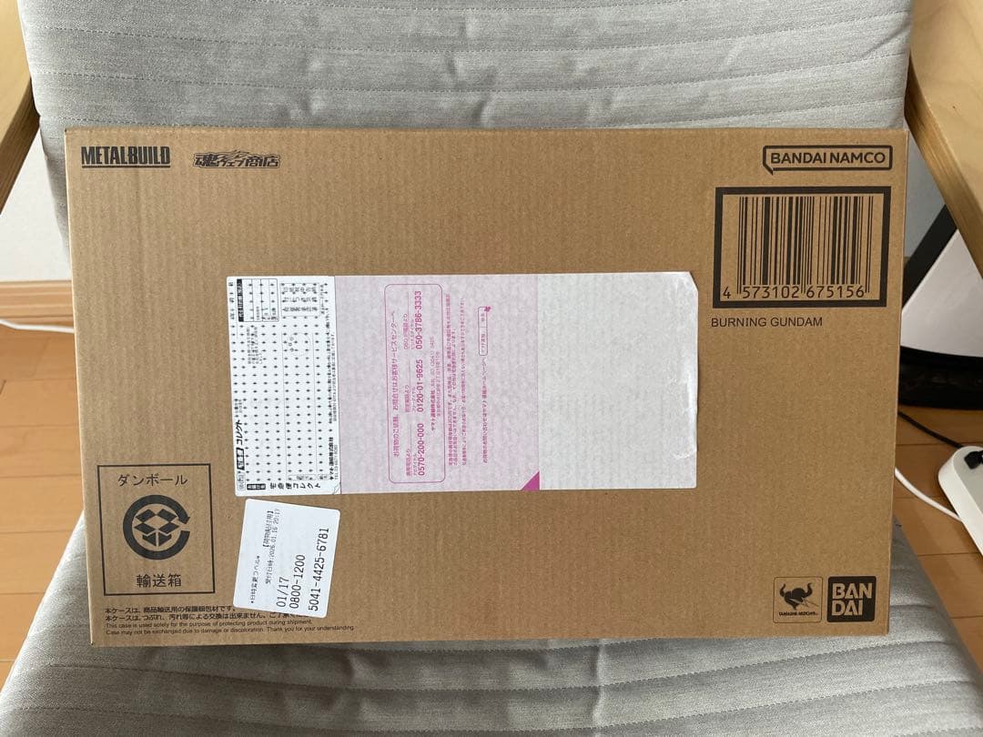 3次出荷分 L BUILD ゴッドガンダム＆ゴッドガンダム弐 新品未開封