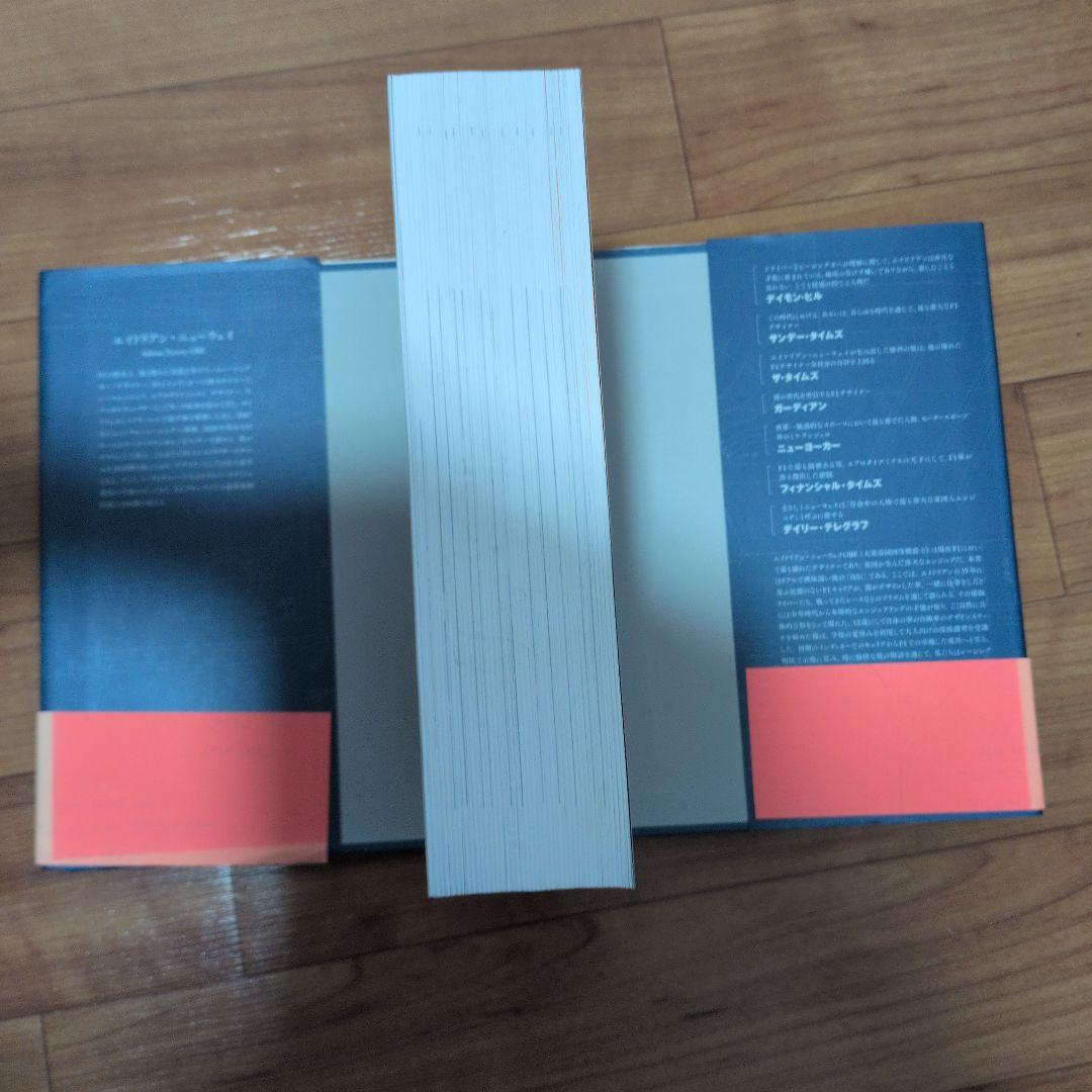 【中古美品】 エイドリアン・ニューウェイ HOW TO BUILD A CAR