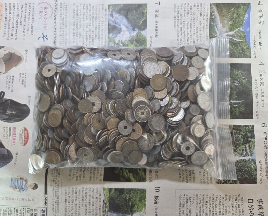 古銭　日本　近代貨幣　旧硬貨　アンティーク　　外国　海外　銅貨　ニッケル貨