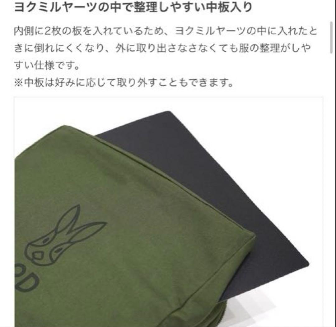 DOD キガエルヤーツ　3色セット