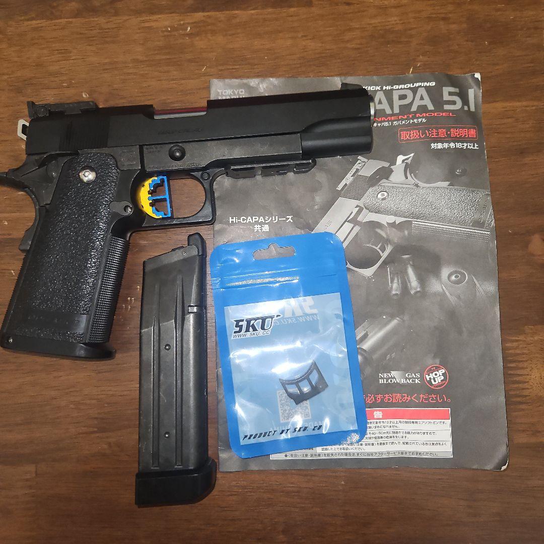 マルイ ハイキャパ5.1 ガスブロ