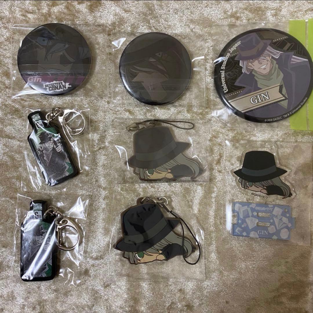 【1/3までの限定出品】名探偵コナン ジン 缶バッジ キーホルダー