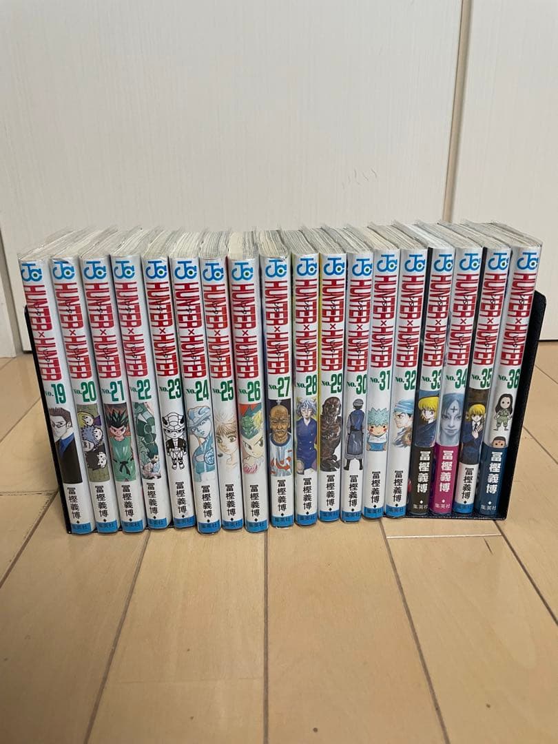 ハンターハンター 1~36巻セット