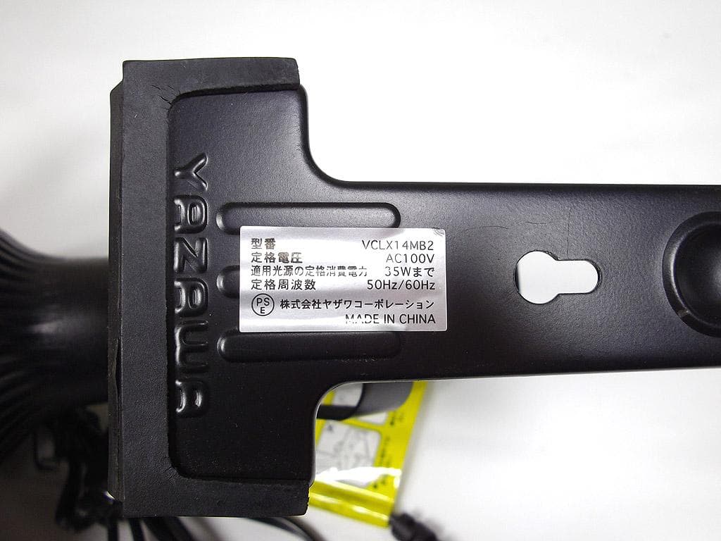 水槽 水草 植物育成LEDライト BARREL バレル ネオアマテラス20W