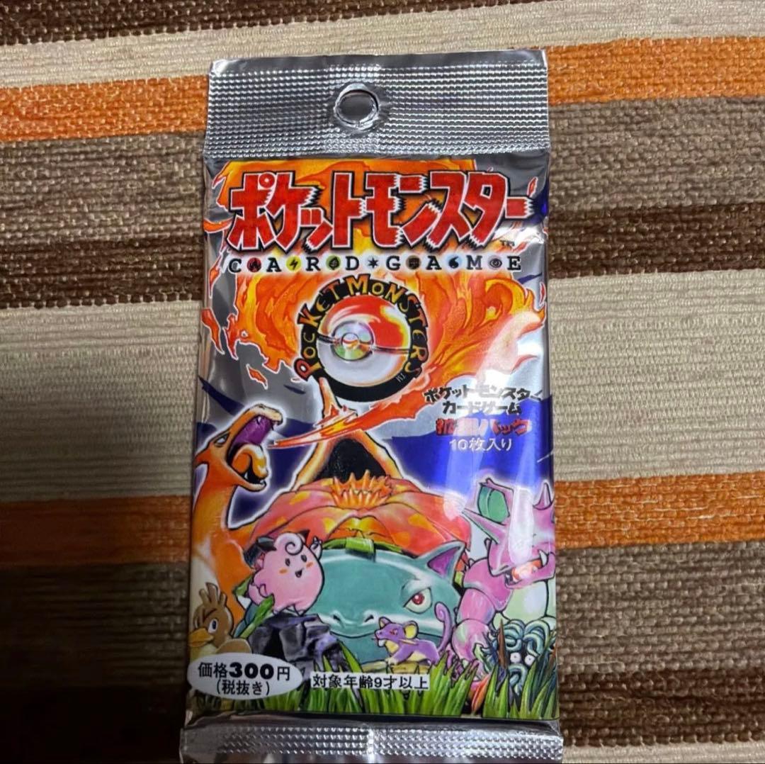 ポケモンカードゲーム 拡張パック 第一弾 旧裏