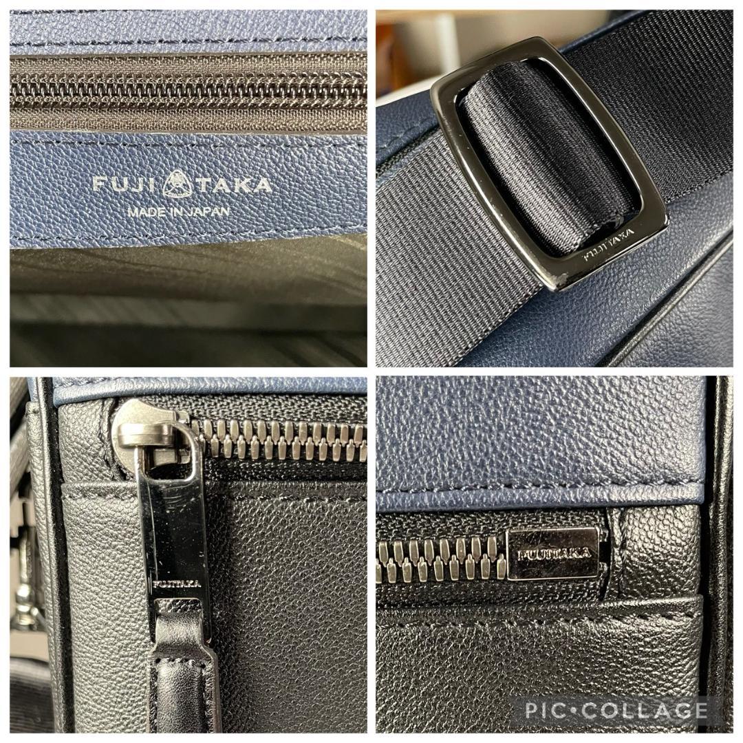 美品 FUJITAKA フジタカ ベリル 2WAY ブリーフケース 日本製