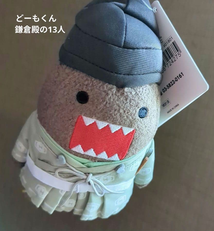 どーもくん　鎌倉殿の13人 ぬいぐるみ マスコット　大河ドラマ