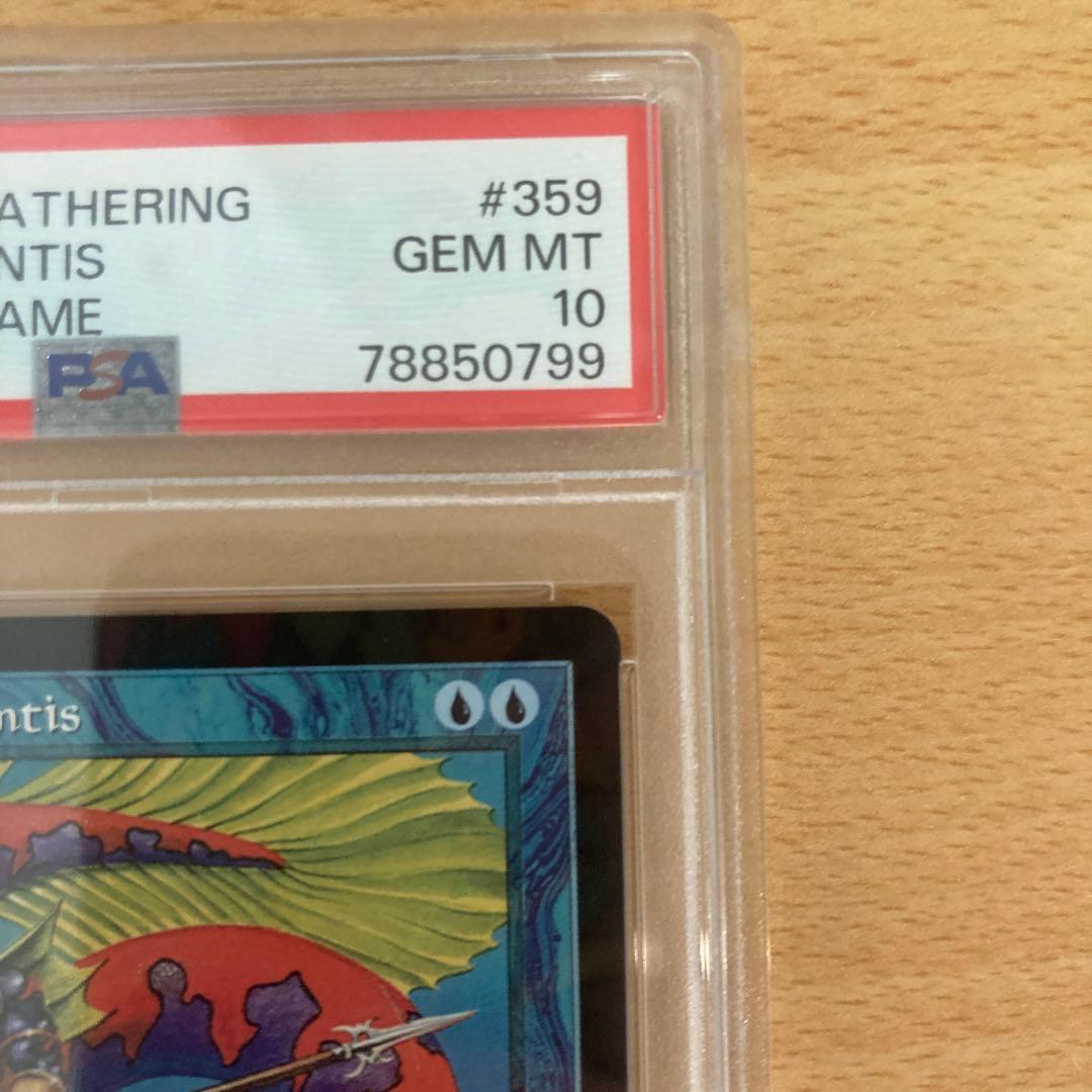 PSA10 旧枠 Lord of Atlantis 30th edition
