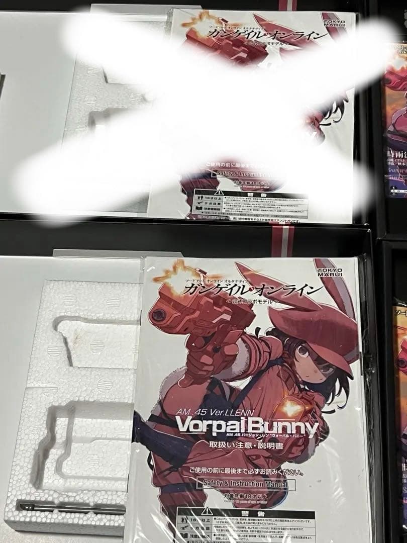 Vorpal Bunny 1丁　ピンク　予備マガジン3本他GGO LLENN