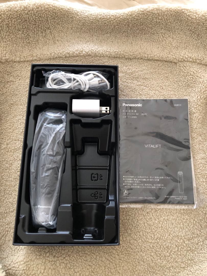 値下げしました☆Panasonic バイタリフトRF EH-SR85-K