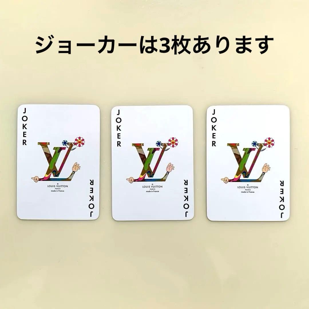 【正規非売品】LOUIS VUITTON ルイヴィトン マルチカラー トランプ