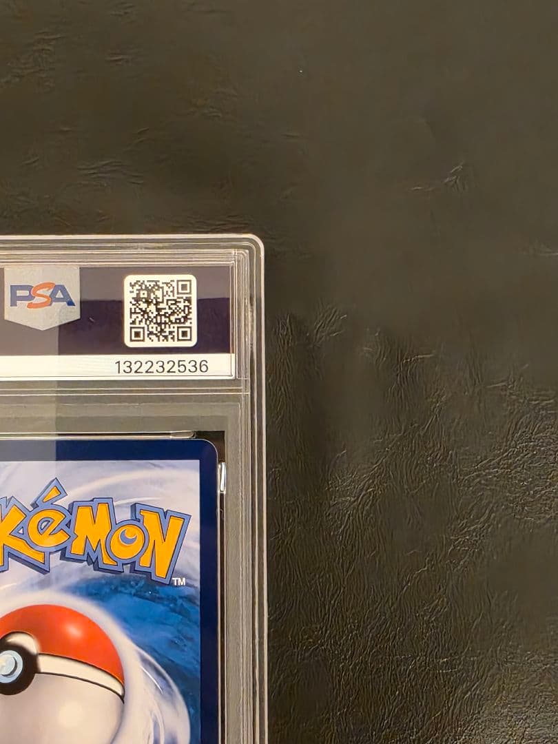 【PSA10】ラティアス&ラティオスgx sa