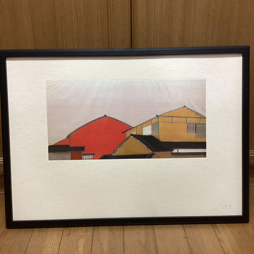 天才画家速水御舟　作品集大作編　便利堂監修　　画集　NO 22 【　京の家　】