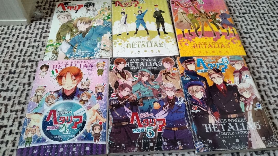 ヘタリア　14冊セット