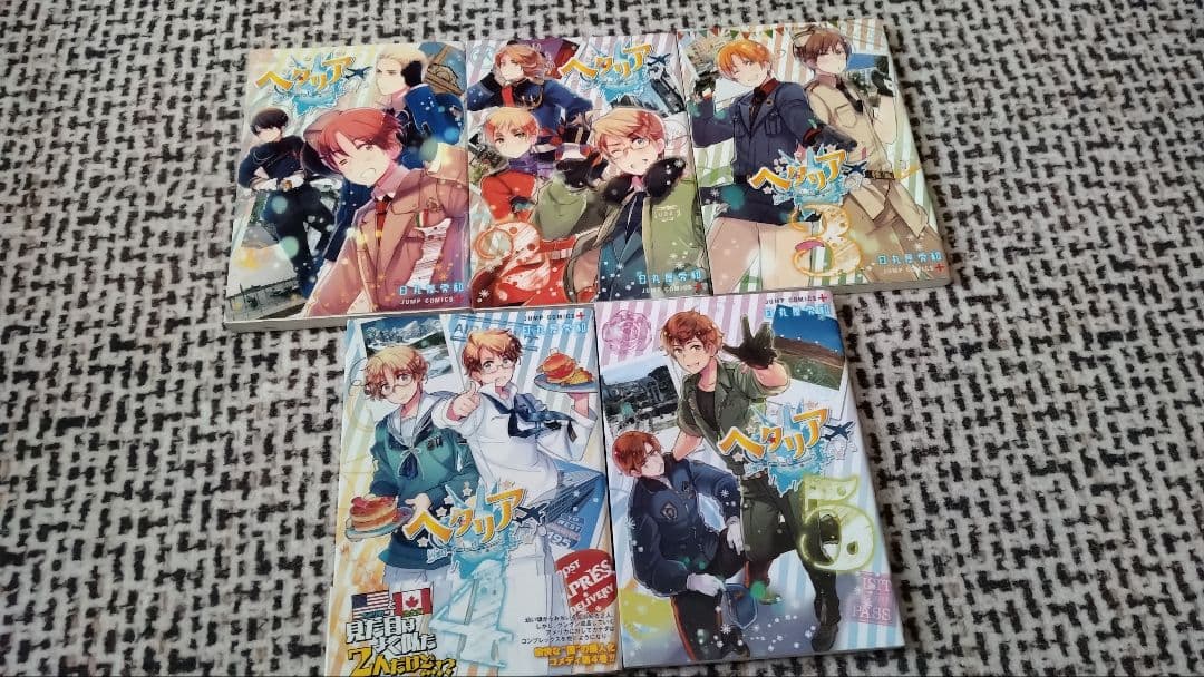 ヘタリア　14冊セット