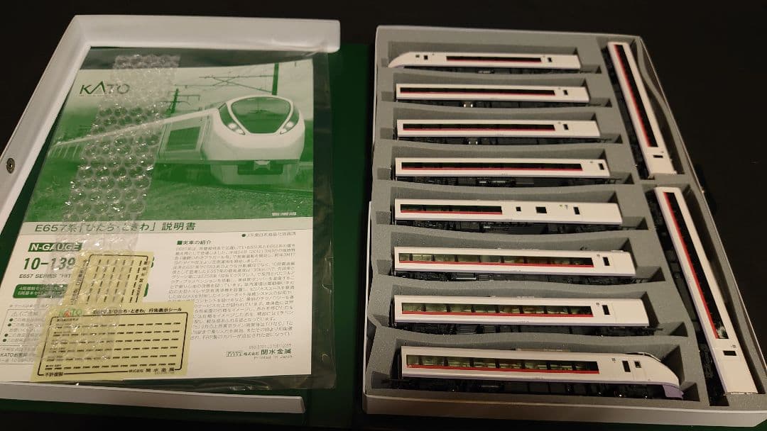 KATO　E657系　加工品K19編成