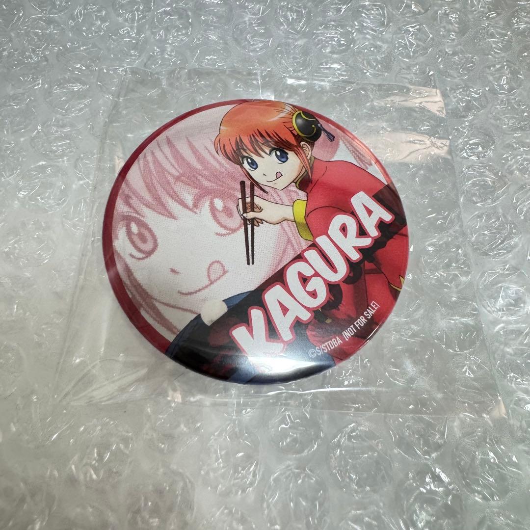 銀魂 華祭り 2017年 アニプレックス 特典 神楽 缶バッジ