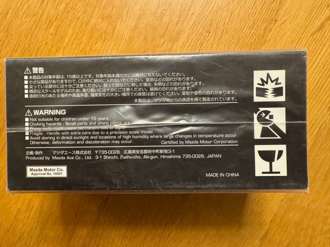 Mazda CX-8 1/43スケールミニカー グレー