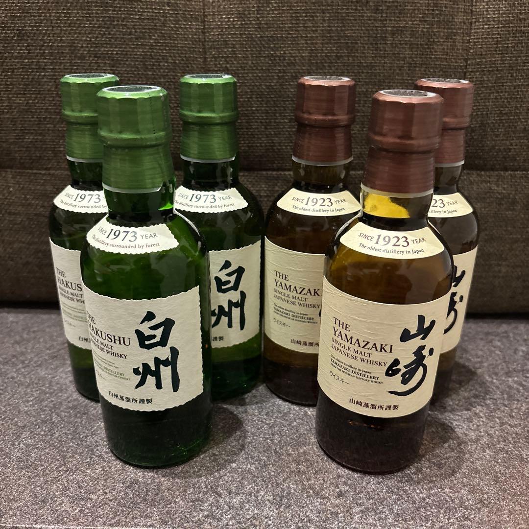山崎・白州 シングルモルトウイスキー ミニボトル6本セット