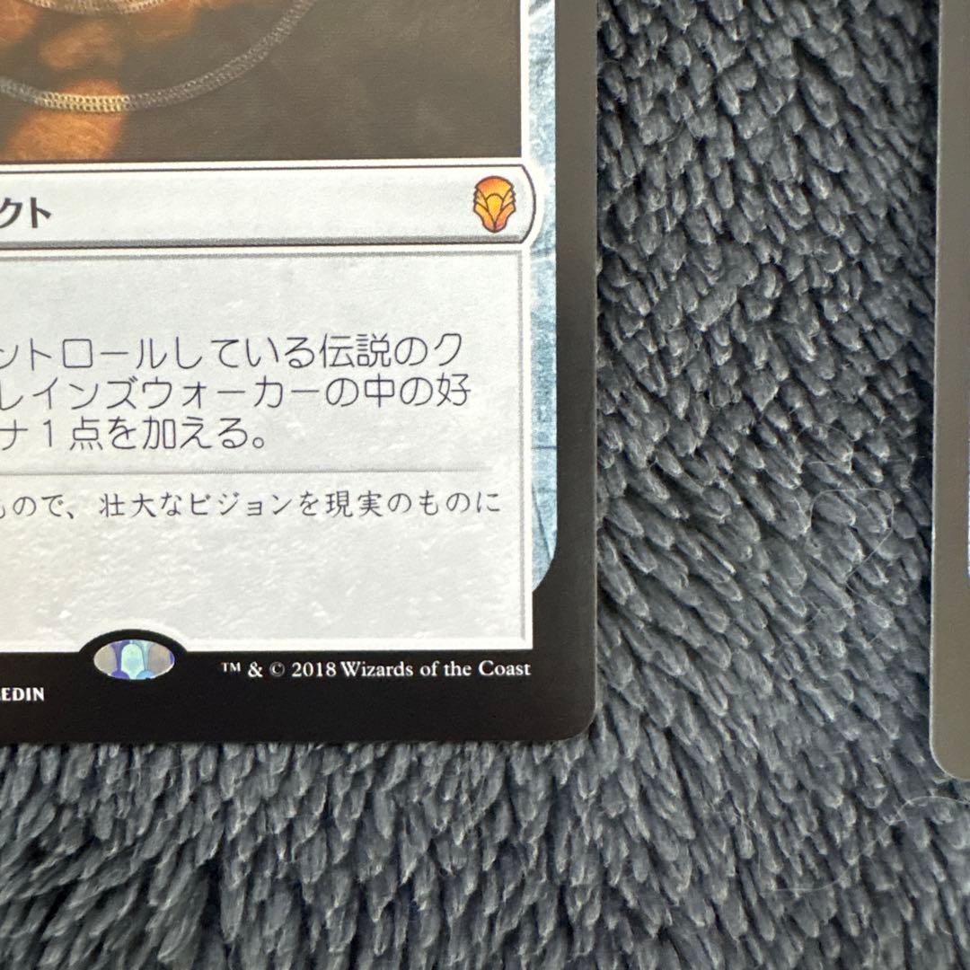 MTG モックス・アンバー　日本語　2枚セット
