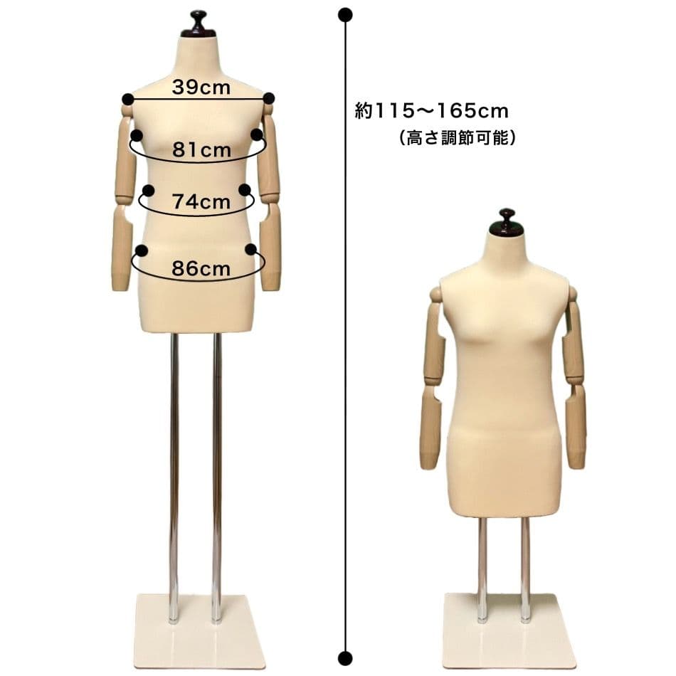 和装トルソー腕付き　着付け練習用ボディ　和装ボディ　着付けマネキン