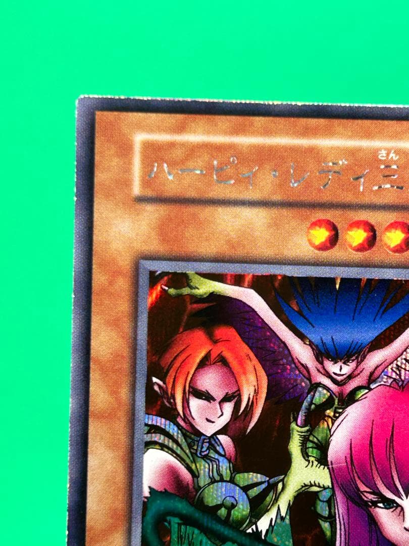 【美品 Vol.4 フルコンプ 50枚】ワンオーナー 初期 まとめ売り 遊戯王