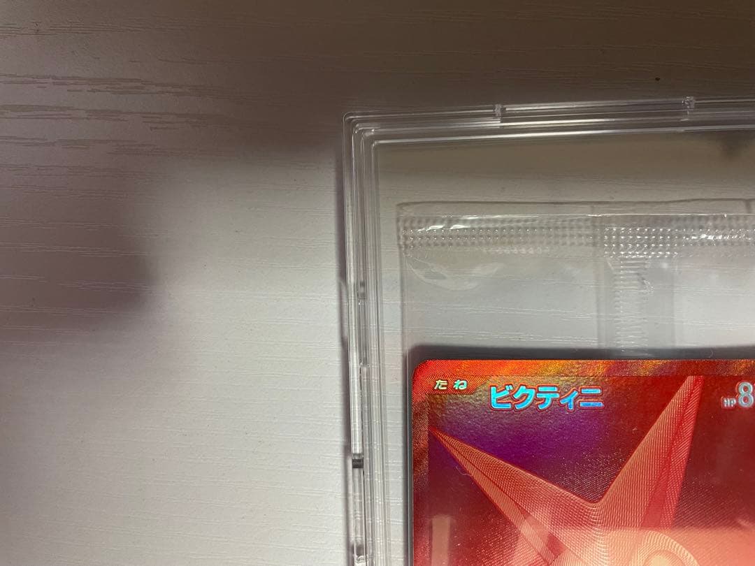 ビクティニ　BWR 新品未開封