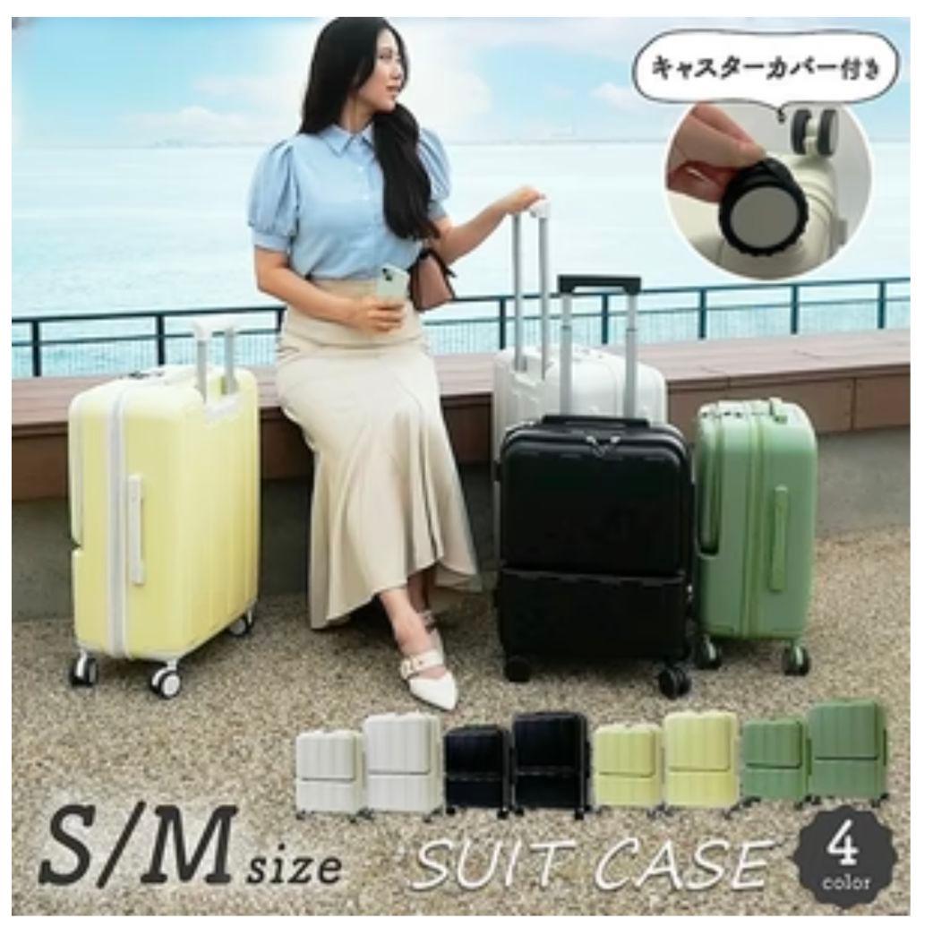【新品・未使用品】スーツケース 　キャリーケース Mサイズ　ブラック　★★大人気