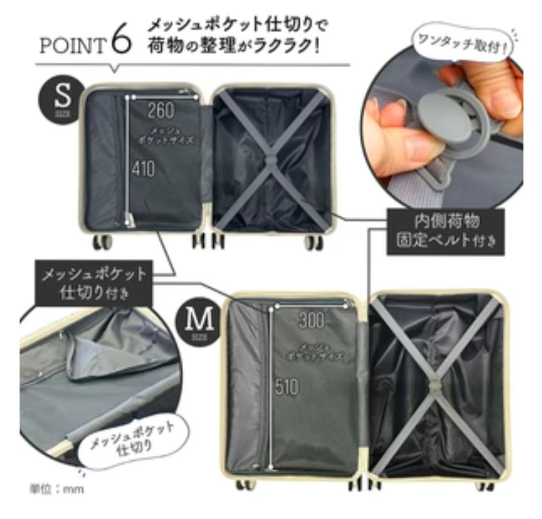 【新品・未使用品】スーツケース 　キャリーケース Mサイズ　ブラック　★★大人気