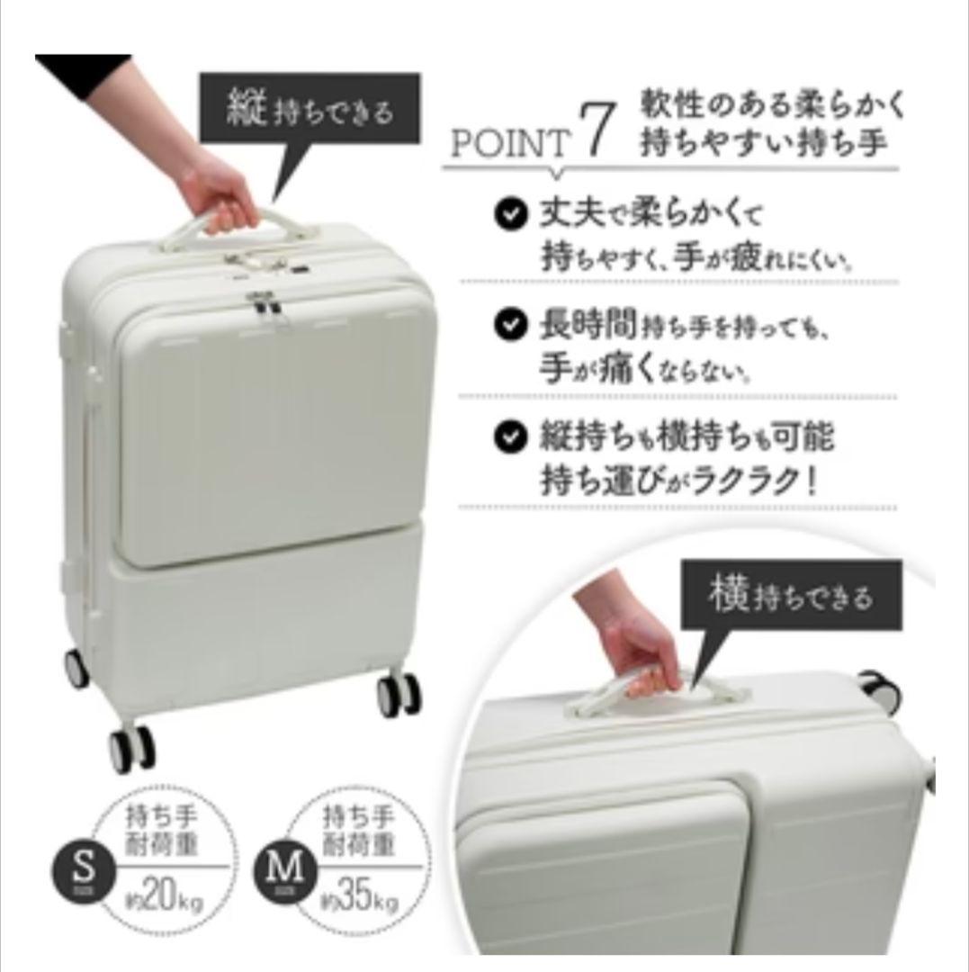 【新品・未使用品】スーツケース 　キャリーケース Mサイズ　ブラック　★★大人気