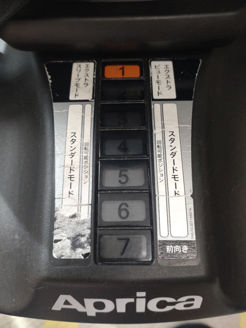 【美品】Aprica クルリラプラス 360°セーフティ取説・ガイドキャップ付き