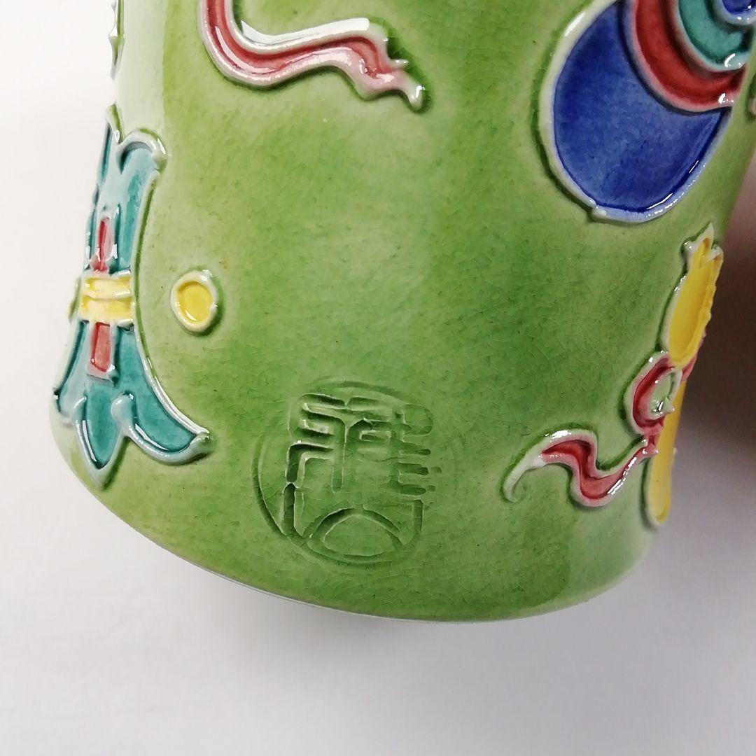 Ｔ６８５　蓋置　『淡緑交趾　宝尽し』『小松雅山 造』　共箱　茶道具