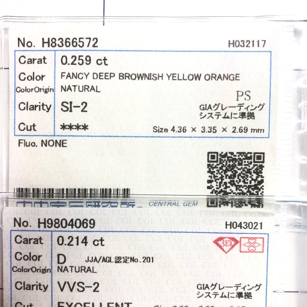 アクセサリー 0.259ct F.D.Brownish Yellow Orange SI-2