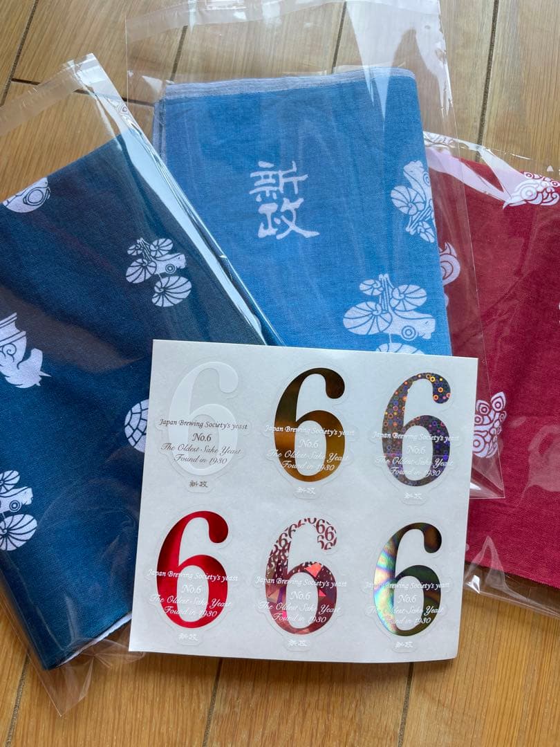 新政　頒布会　ノベルティー