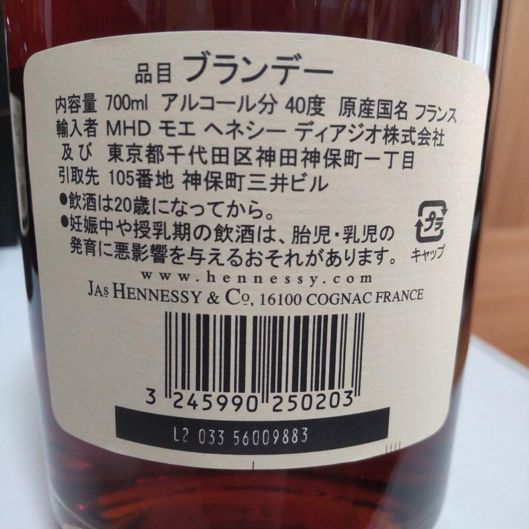 Hennessy Very Special 4本セット 700ml 40%