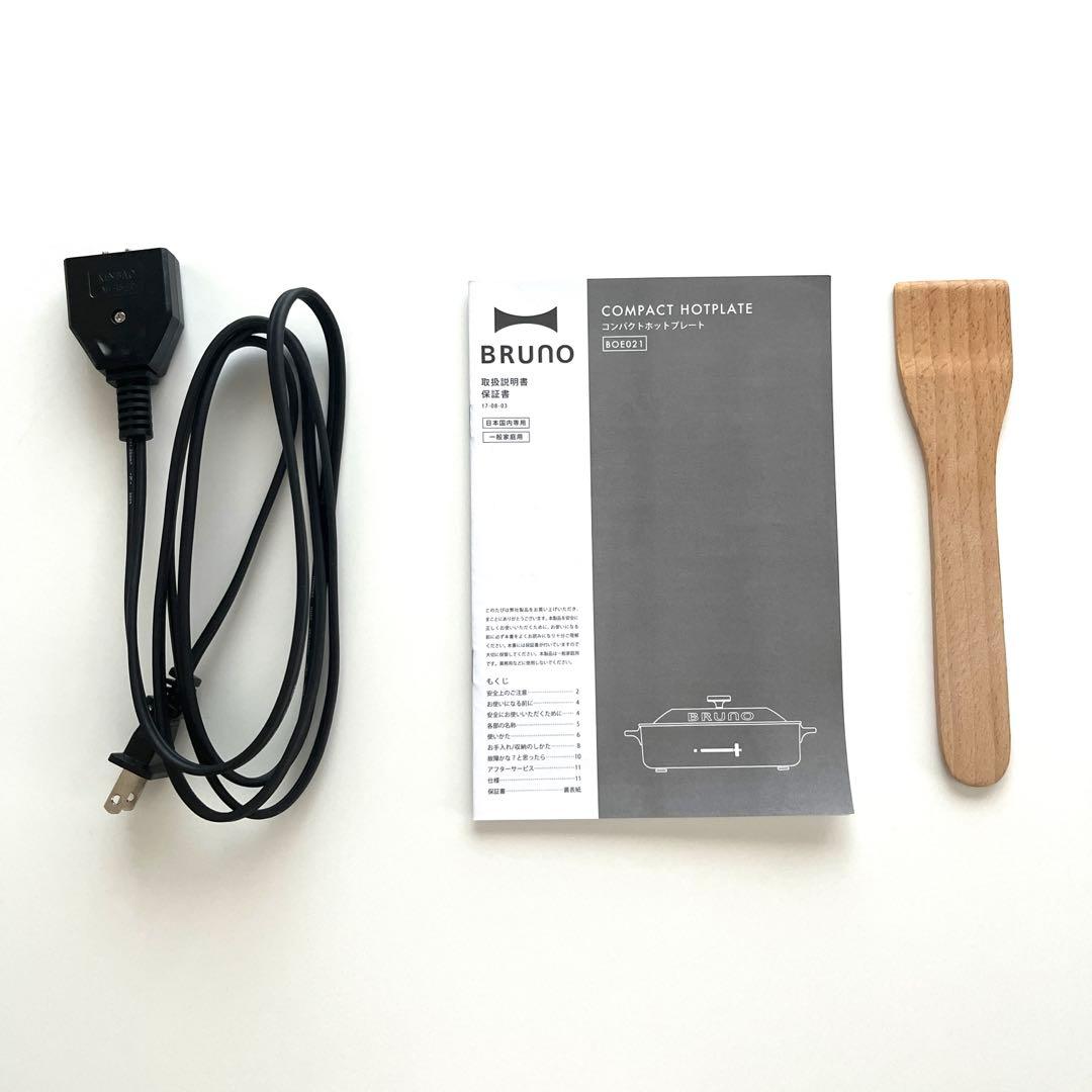 美品　BRUNO コンパクトホットプレート BOE021 プレート3種