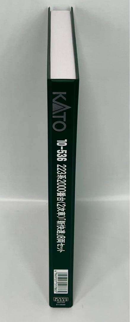 KATO Nゲージ 223系 2000番台 2次車 新快速 8両セット