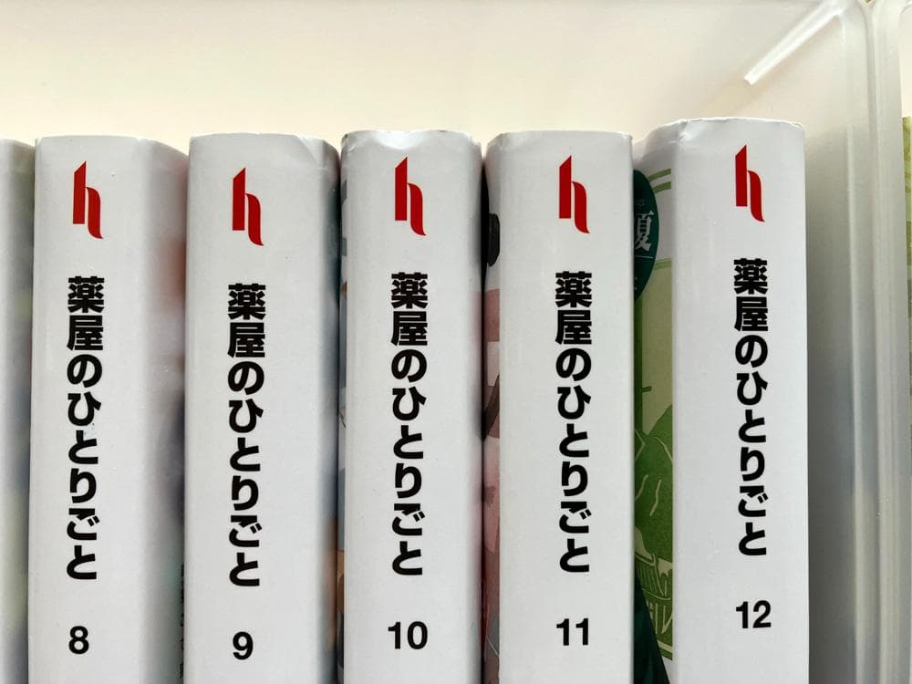 小説 薬屋のひとりごと 1～16全巻セット（最新刊） 日向夏 しのとうこ