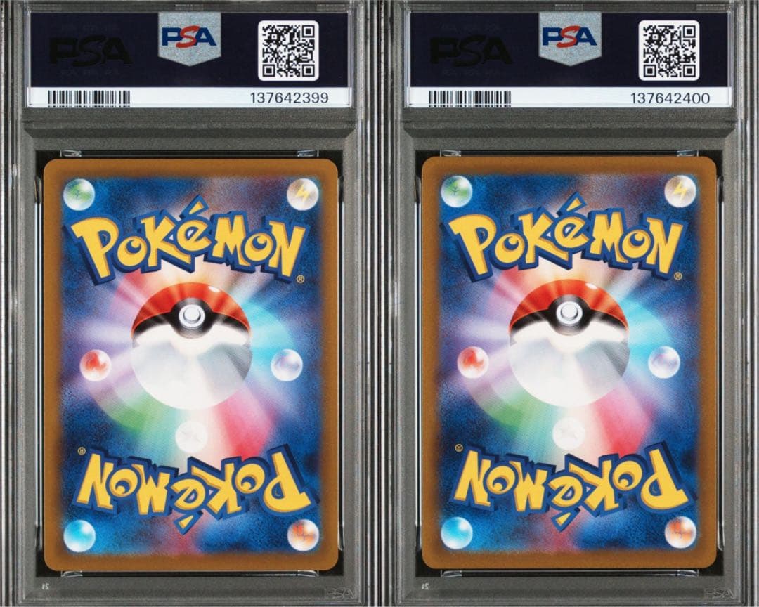 【PSA10 連番】 リザードンVSTAR ミュウツーVSTAR