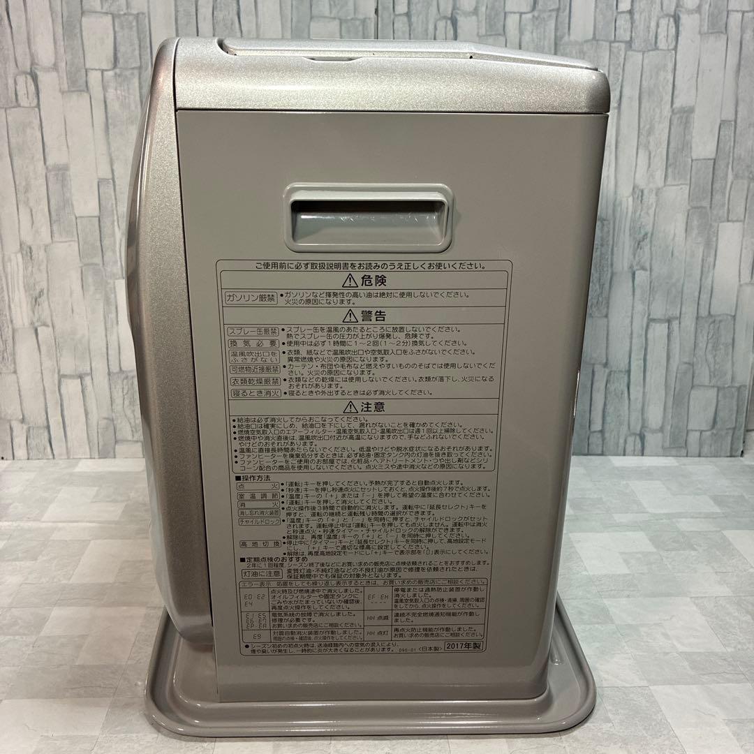 CORONA コロナ 開放式 石油 ストーブ FH-G3217Y