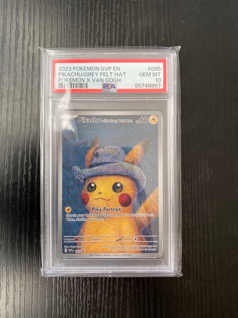 ポケモンカード ポケモン ゴッホピカチュウ PSA10