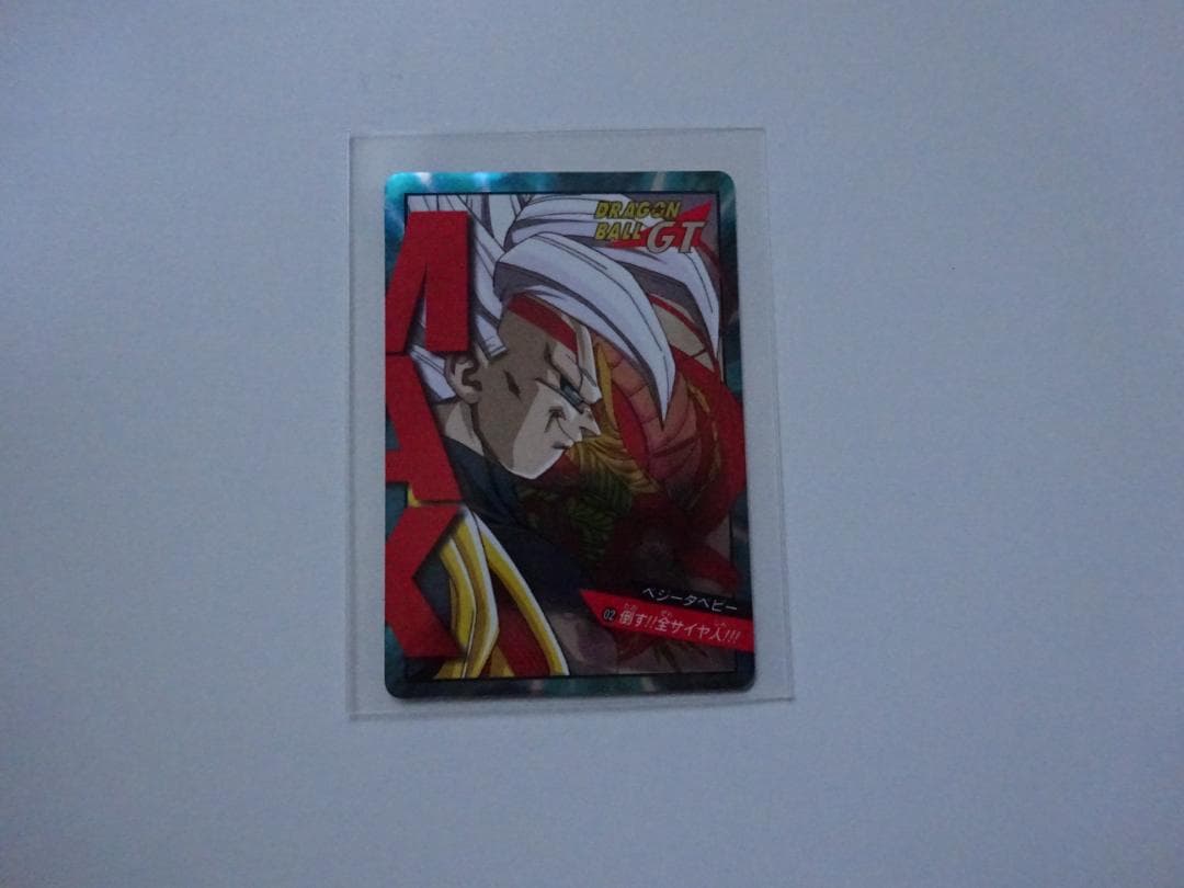 【パート19】ドラゴンボール スーパーバトル 02 カードダス