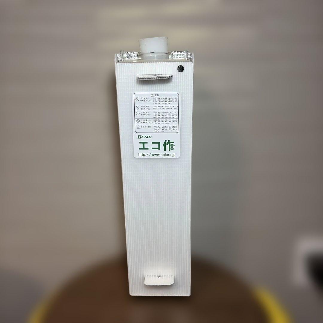 エコ作　ソーラークッカー