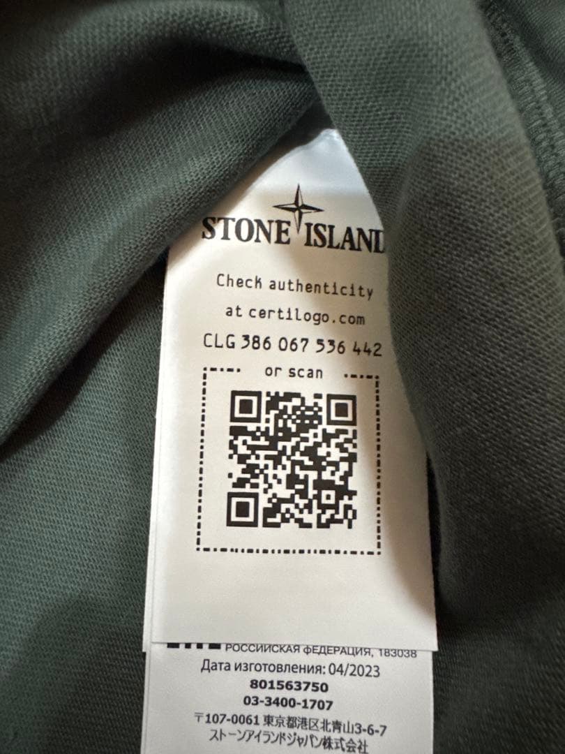 Stone  スウェット カーキ