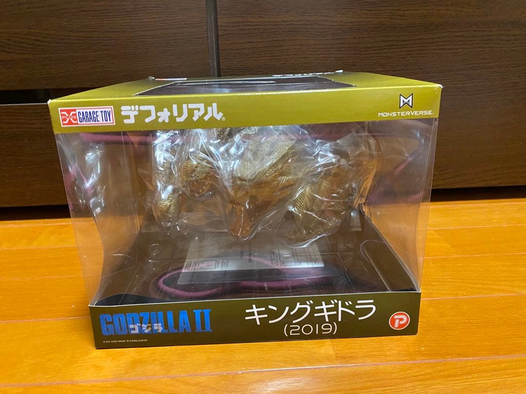 デフォリアルシリーズ キングギドラ2019 一般流通版