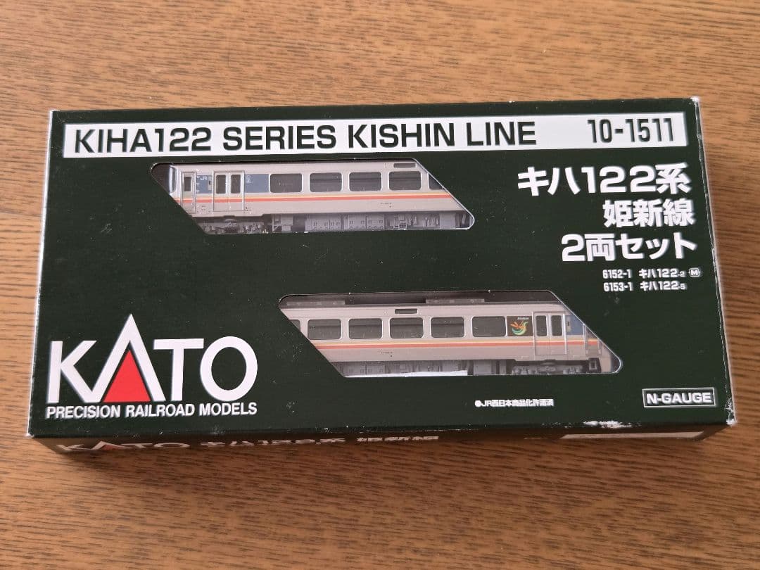 KATO 10-1511 キハ122系 姫新線